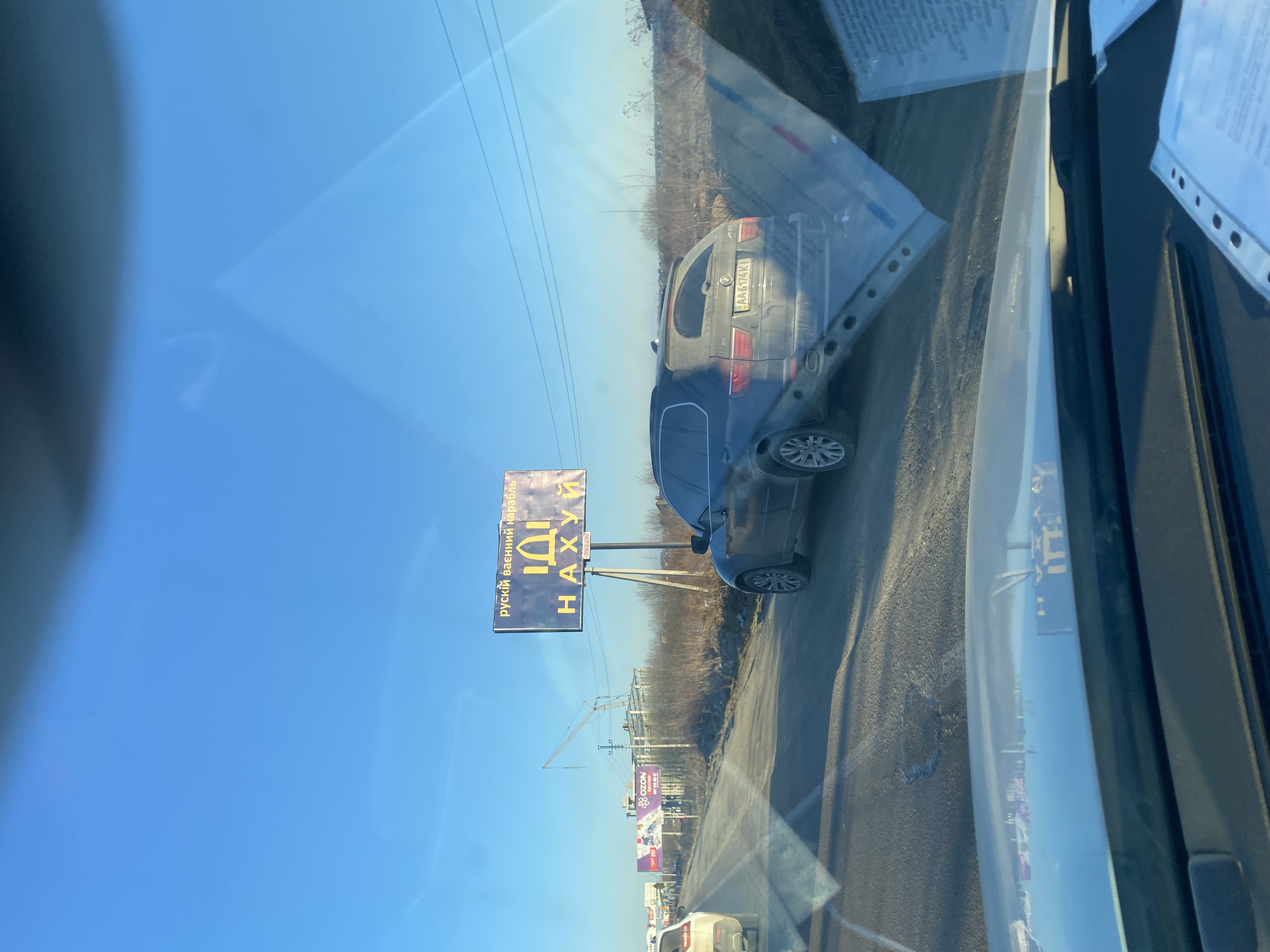 The second journey - 5