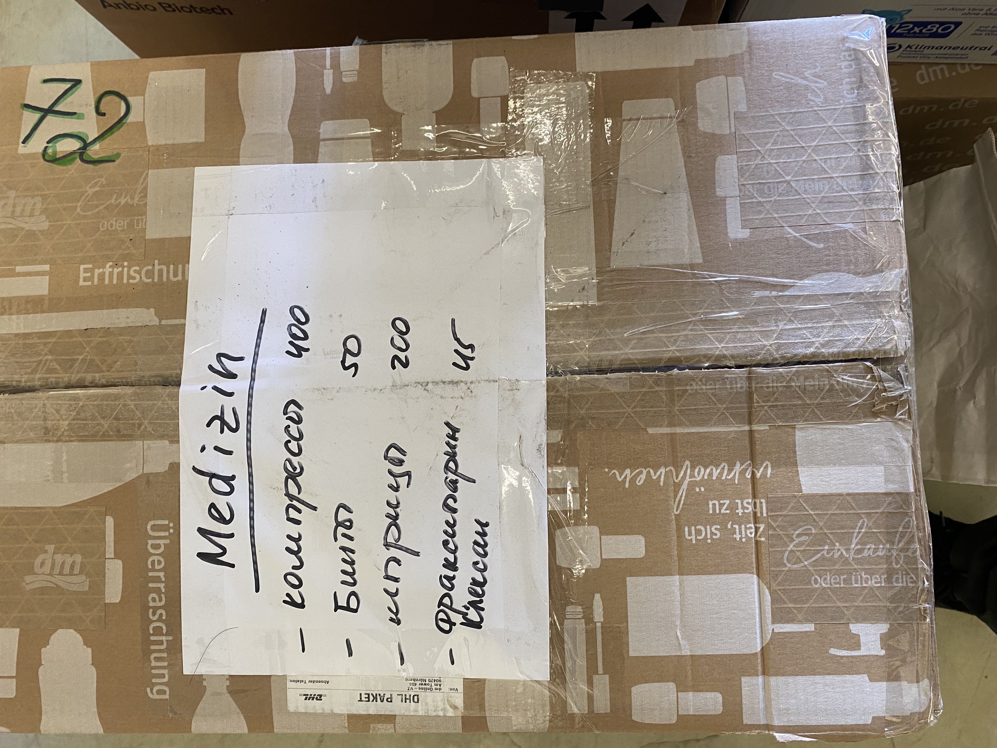 The fourth journey - 6