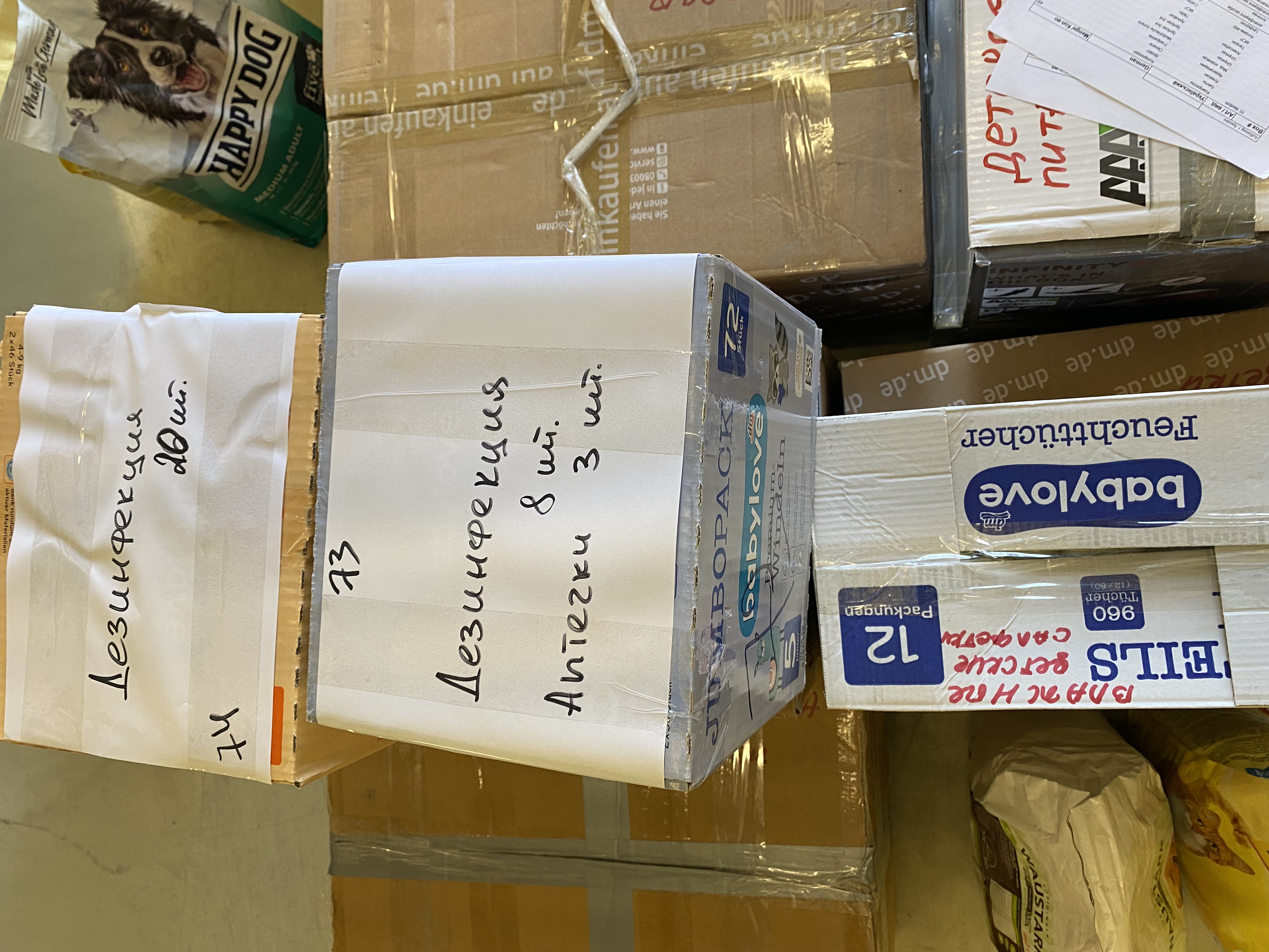 The fourth journey - 7