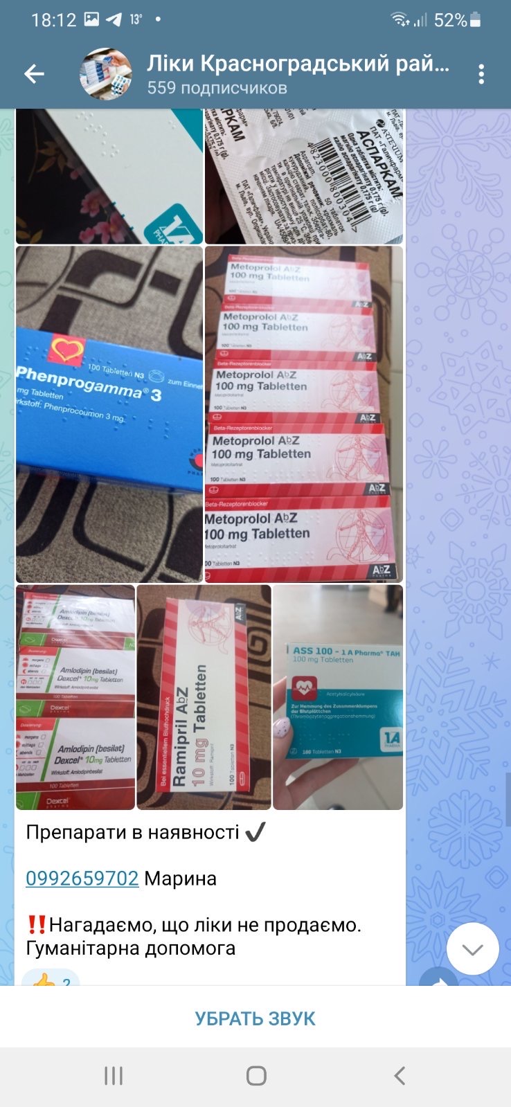 The sixth journey - 29